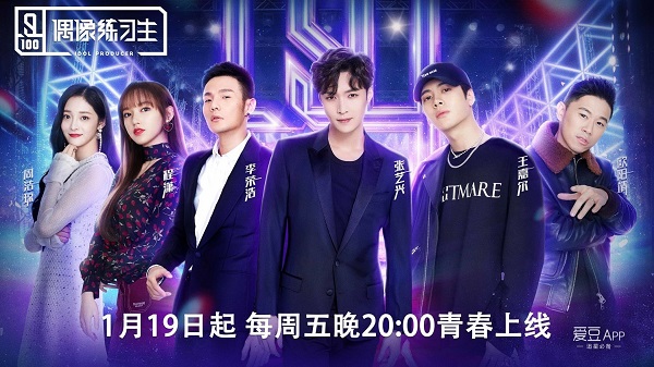 中国偶像男团：下一个蓝海，还是死海