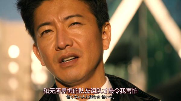 《BG~身边警护人》：木村拓哉的新剧有点老套