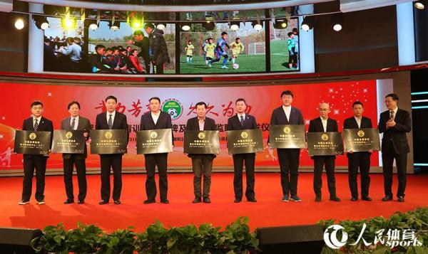 人民日报：请铭记1月31日，这天决定了中国足球的未来