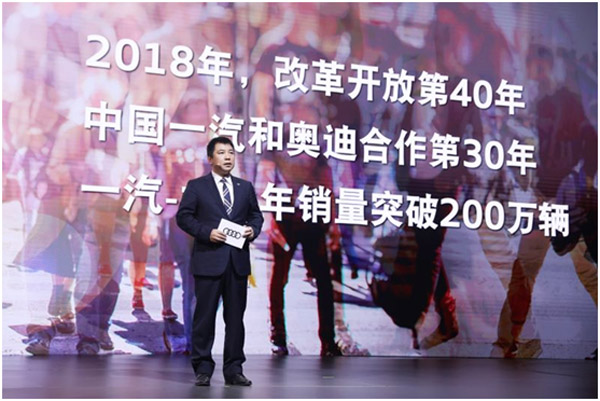 在华领跑三十载，“而立”之年的奥迪将如何迎接新时代元年？