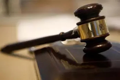 两高和司法部同时发布涉产权典型案例：铁腕保护财富安全感