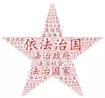 两高和司法部同时发布涉产权典型案例：铁腕保护财富安全感