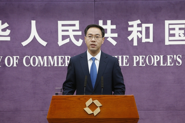 商务部：中英两国将在河北雄安新区合建金融科技城