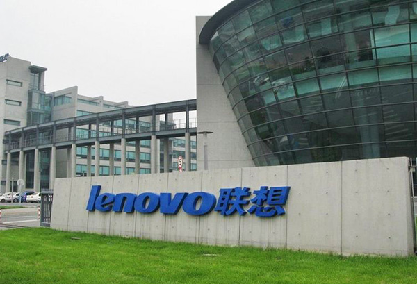 受美国税改影响，联想集团第三财季营收创三年新高但出现亏损