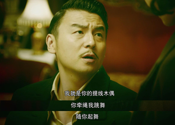 导演李骏解析《和平饭店》：这10天怎样影响世界格局