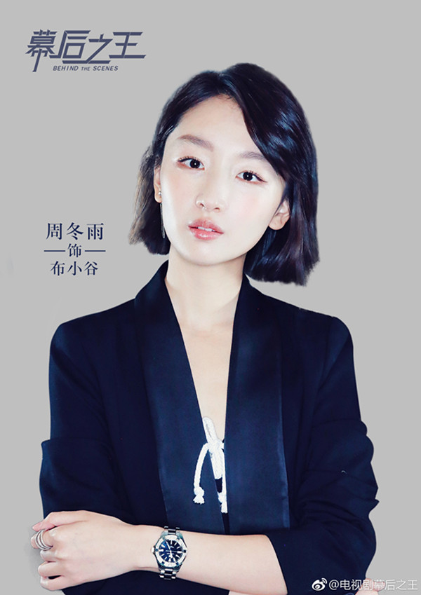 导演李骏解析《和平饭店》：这10天怎样影响世界格局