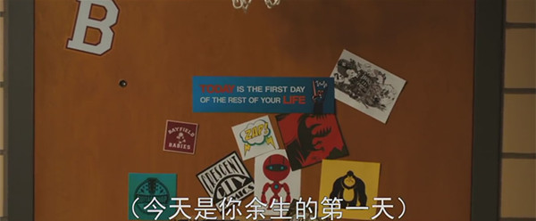 《忌日快乐》：什么时候改变都不算太晚