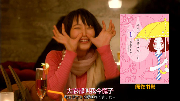 《你已藏在我心底》：暗黑童话里的三角关系