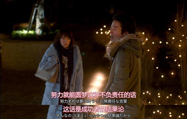 《你已藏在我心底》：暗黑童话里的三角关系