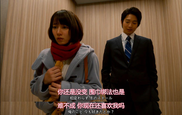 《你已藏在我心底》：暗黑童话里的三角关系