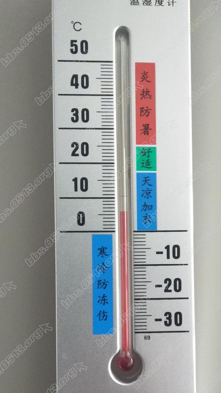 温度计.jpg