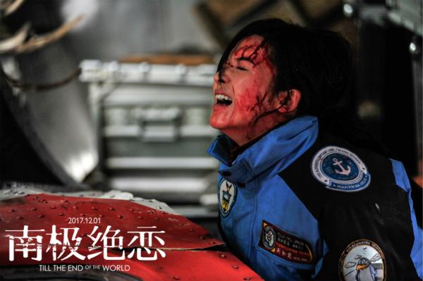 《南极之恋》：绝境绝景面前，绝恋也失色