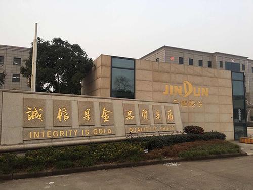 金盾股份董事长坠楼后续：金盾集团涉嫌伪造公章等被立案侦查