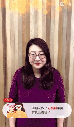 春节红包大战来袭：支付宝集五福预算5亿，微信送黄金、话费