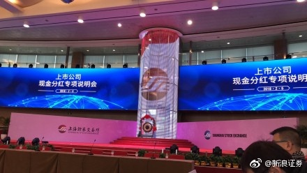 五家上市公司“专项说明”为何近年没分红：都说不是铁公鸡