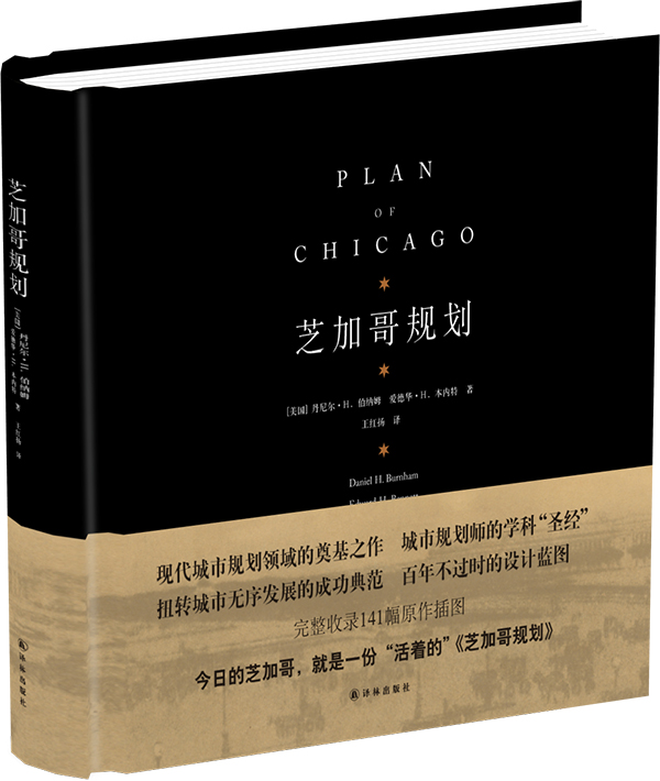 书单 | 最快的旅人都在步行