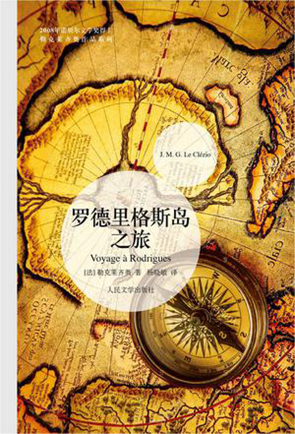 书单 | 最快的旅人都在步行