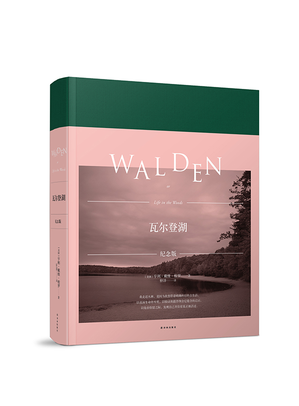 书单 | 最快的旅人都在步行