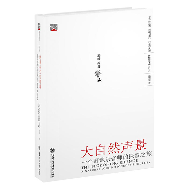 书单 | 最快的旅人都在步行