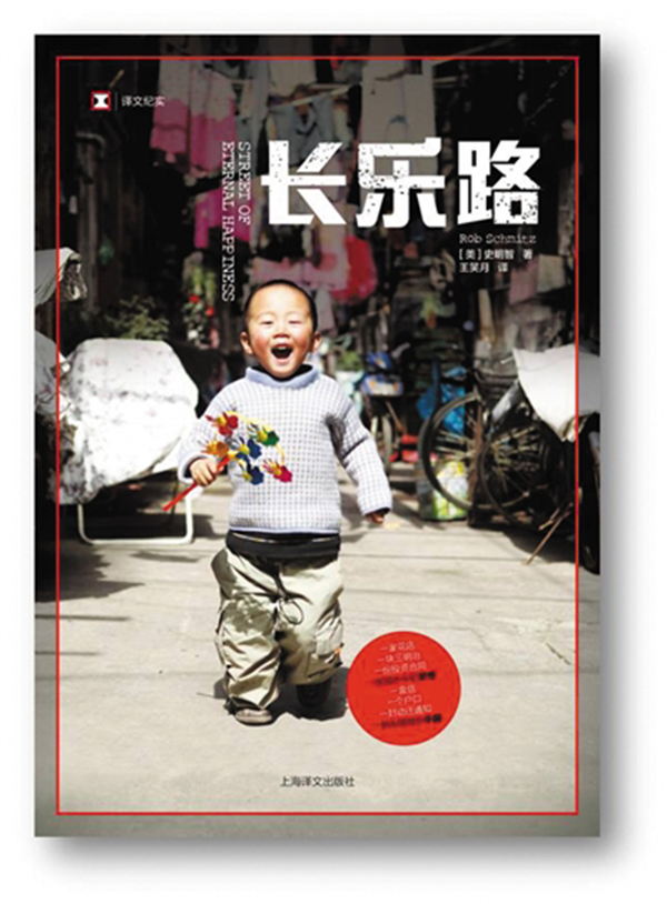 书单 | 最快的旅人都在步行