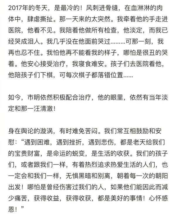 邹市明整夜失眠+借酒消愁，妻子：你们要英雄，我只要他安好