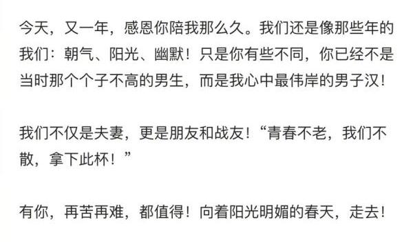 邹市明整夜失眠+借酒消愁，妻子：你们要英雄，我只要他安好