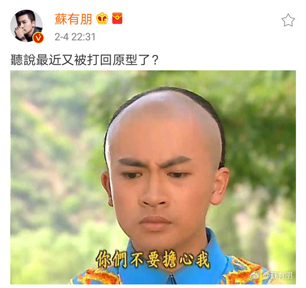 琼瑶回应《还珠格格》时隔四年复播：与湖南卫视冰释前嫌