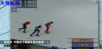 中国的冬奥记忆：他们披上国旗那一刻，无数人热泪盈眶