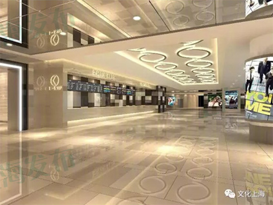 上海首批65家星级影院评选揭晓，“五星级”有15家