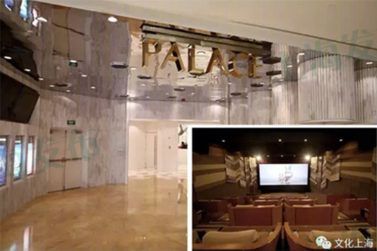 上海首批65家星级影院评选揭晓，“五星级”有15家