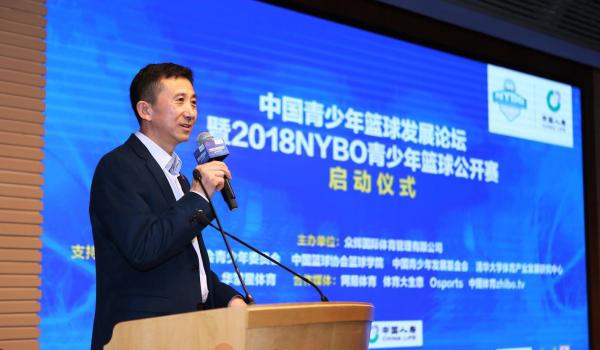 教育部首次携手篮协打造联赛，姚明：篮球陪你们度过美好童年