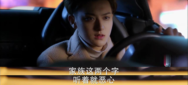 “大家好，我叫谢晓飞，一个隐秘而富裕的世家继承人”