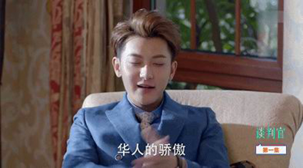 “大家好，我叫谢晓飞，一个隐秘而富裕的世家继承人”