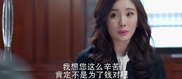 “大家好，我叫谢晓飞，一个隐秘而富裕的世家继承人”