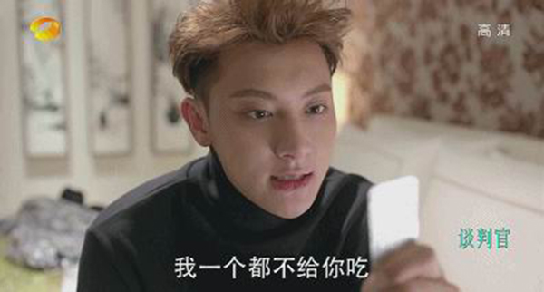 “大家好，我叫谢晓飞，一个隐秘而富裕的世家继承人”