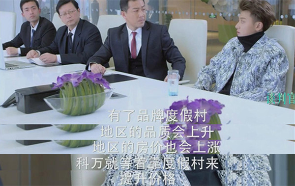 “大家好，我叫谢晓飞，一个隐秘而富裕的世家继承人”