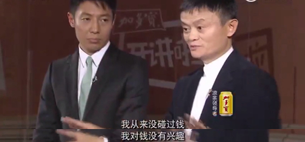 “大家好，我叫谢晓飞，一个隐秘而富裕的世家继承人”