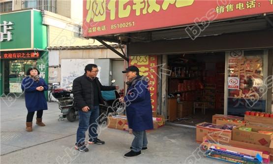 烟花爆竹安全检查20180208161429.jpg