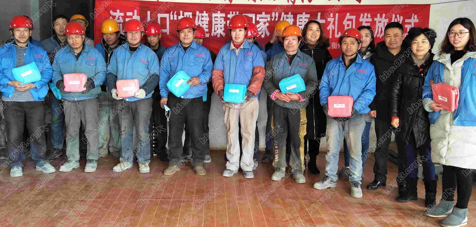 发放健康包.jpg