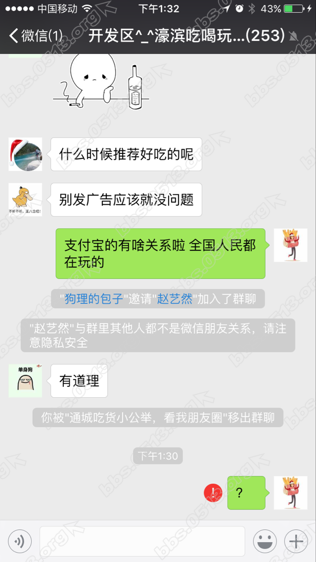 QQ图片20180209145408.png