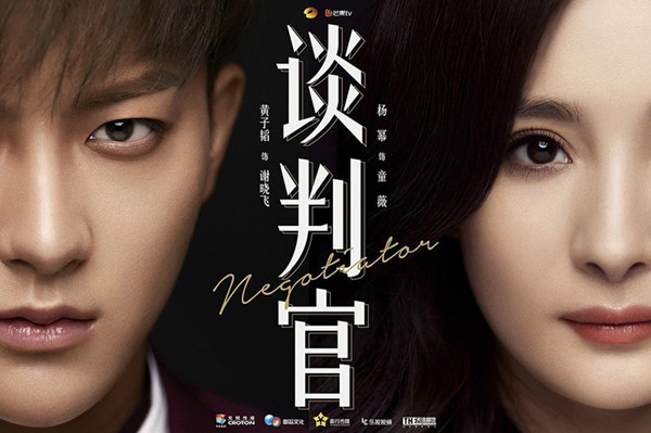 《谈判官》：多亏了男主是黄子韬啊