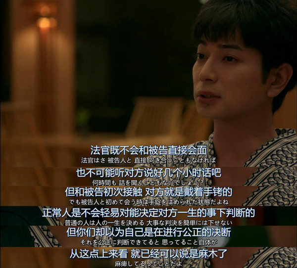 《99.9刑事专门律师》第二季：打靶对象似乎搞错了