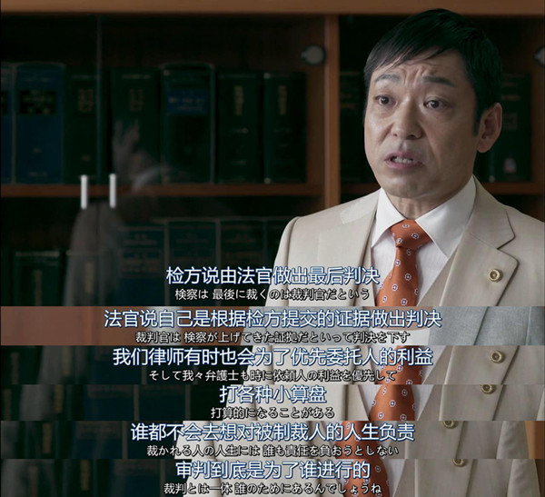 《99.9刑事专门律师》第二季：打靶对象似乎搞错了