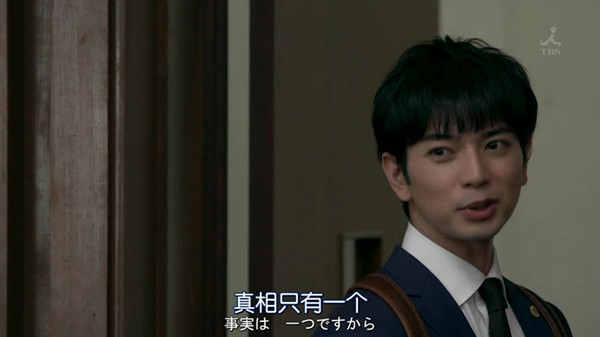 《99.9刑事专门律师》第二季：打靶对象似乎搞错了