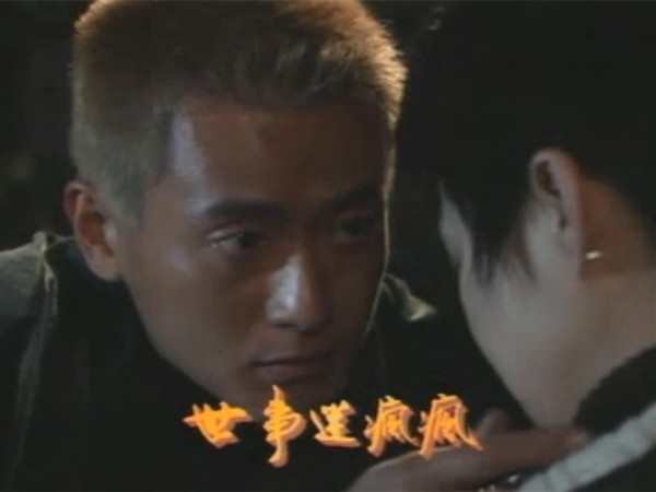 想当年｜TVB的警匪剧调调，从《扫黄先锋》开始