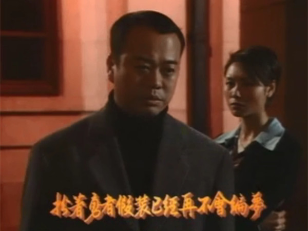 想当年｜TVB的警匪剧调调，从《扫黄先锋》开始