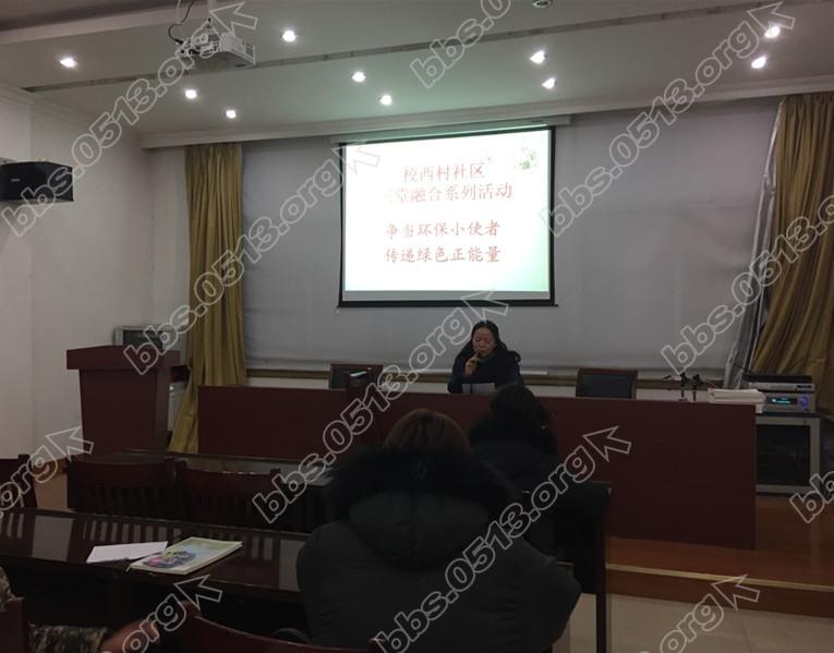 环保知识讲座_副本.jpg