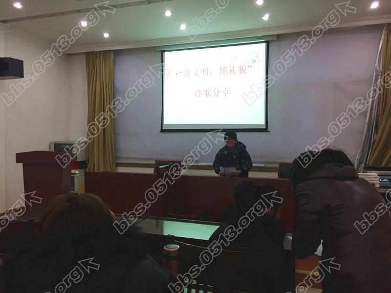 懂文明讲礼貌诗歌分享会_副本.jpg