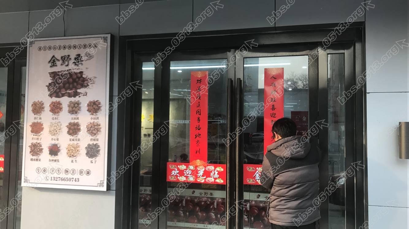 青年社区干部在帮忙张贴春联