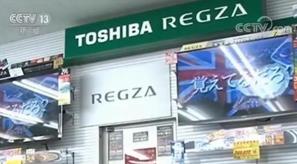 又一知名日企被曝造假丑闻：西铁城电子篡改产品数据及产地